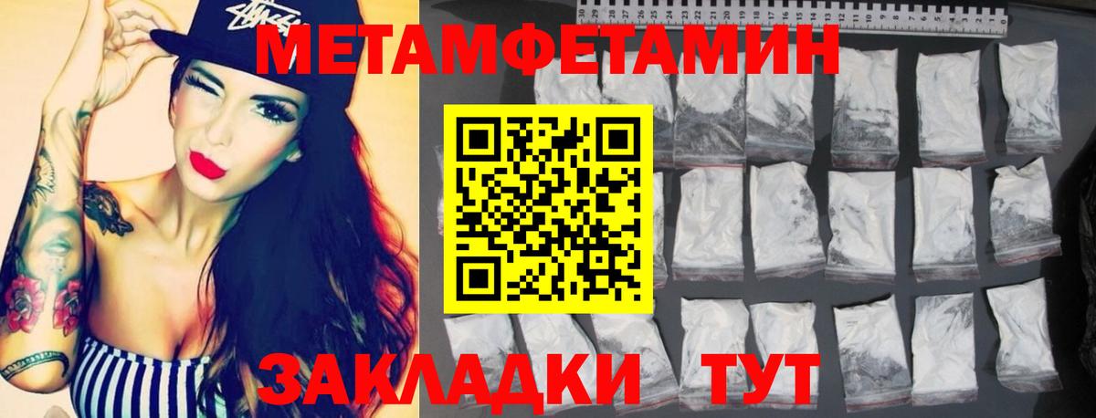 АМФ  Красноуфимск  АМФЕТАМИН VHQ 