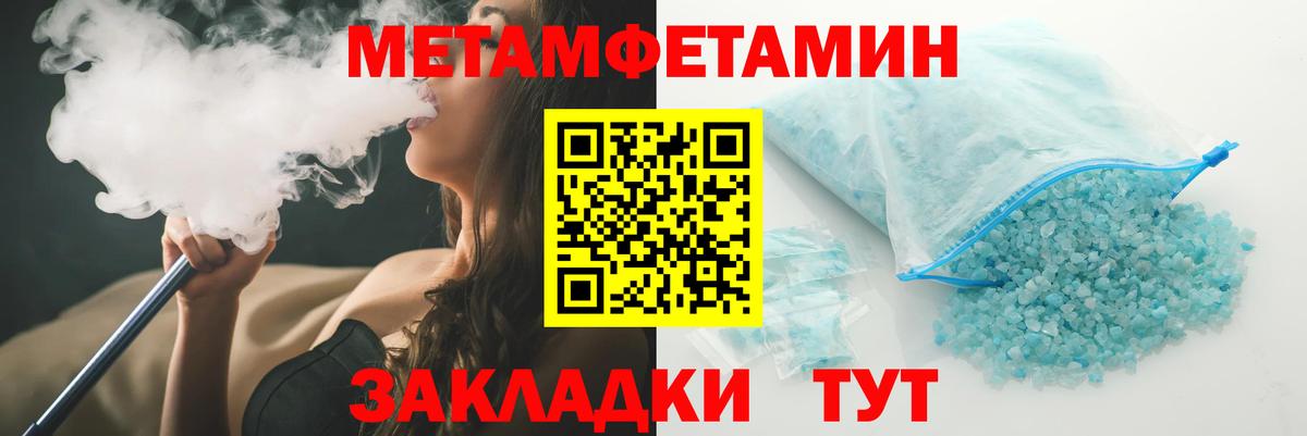 Amphetamine Розовый Красноуфимск