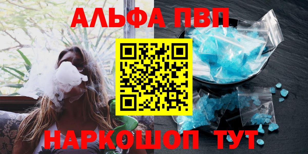 А ПВП мука Красноуфимск