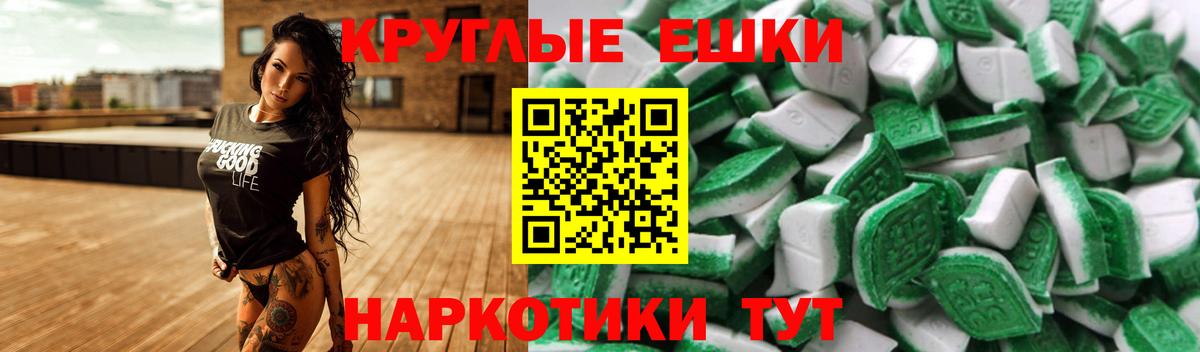Красноуфимск  купить  сайты  Вход с VPN  Экстази VHQ 