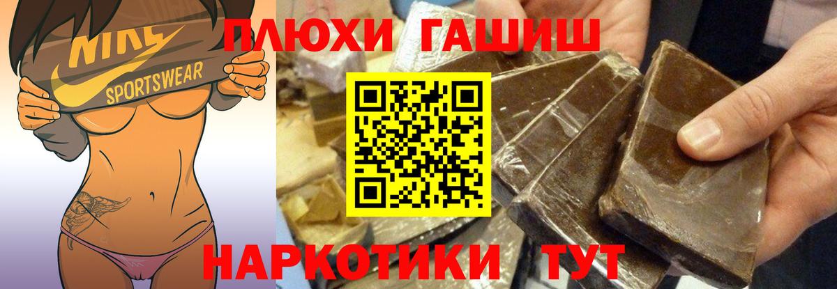 ГАШИШ  Красноуфимск  Гашиш Premium  ГАШИШ индика сатива 