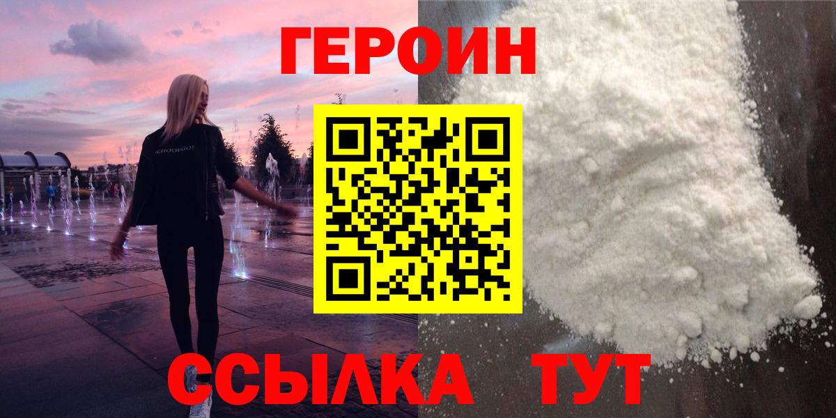 Красноуфимск  КОКАИН  ГАШ  НБОМе  Купить  Вход с VPN  Канабис  Меф кристаллы 