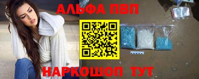 мяу мяу кристалл Азнакаево