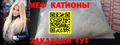 мефедрон мука Кингисепп