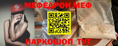 мет Кинель
