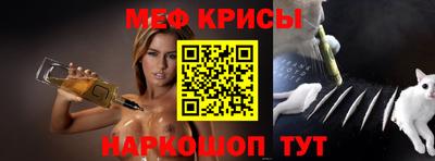 мет Кинель