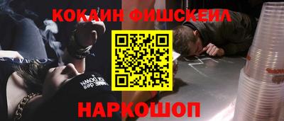 бошки Абакан