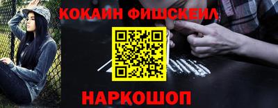 мяу мяу кристалл Азнакаево