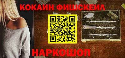 мяу мяу кристалл Азнакаево