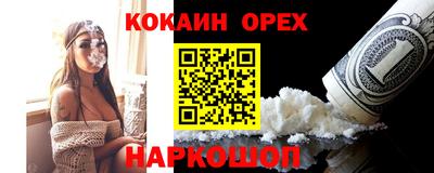 мет Кинель