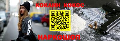мефедрон мука Кингисепп