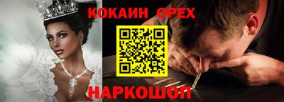 мет Кинель