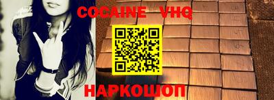 мефедрон мука Кингисепп