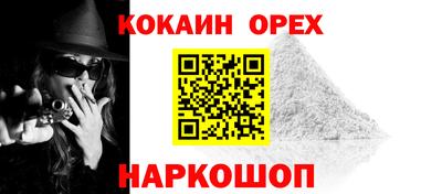 прущая мука Абинск