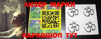 бошки Абакан