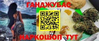 мяу мяу кристалл Азнакаево