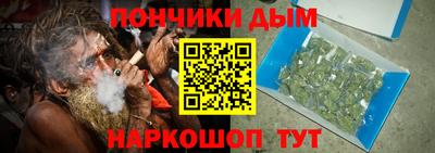 прущая мука Абинск