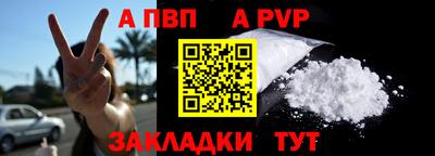 мет Кинель