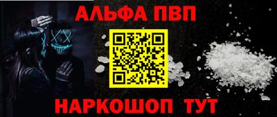 мяу мяу кристалл Азнакаево