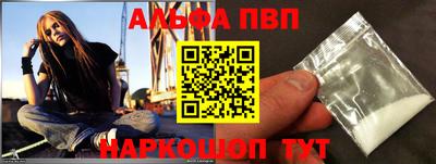 бошки Абакан