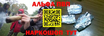 бошки Абакан