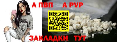 мяу мяу кристалл Азнакаево