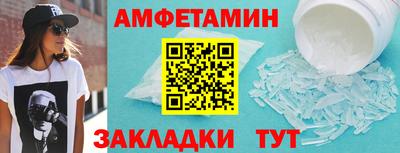 мефедрон мука Кингисепп
