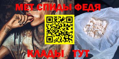мефедрон мука Кингисепп