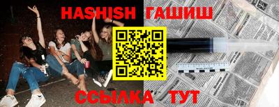 бошки Абакан