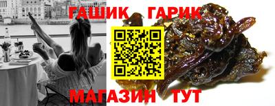 бошки Абакан