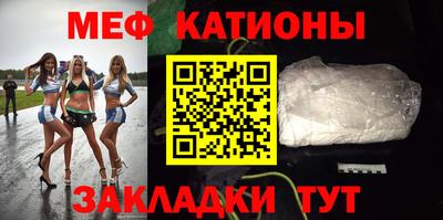 мефедрон мука Кингисепп