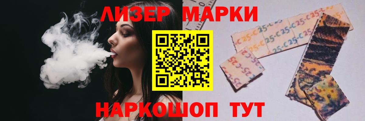 LSD-25 экстази кислота  Лсд 25 экстази ecstasy  Вход с VPN  Красноуфимск 