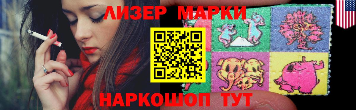 Лсд 25 экстази ecstasy  Красноуфимск  LSD-25 экстази ecstasy 