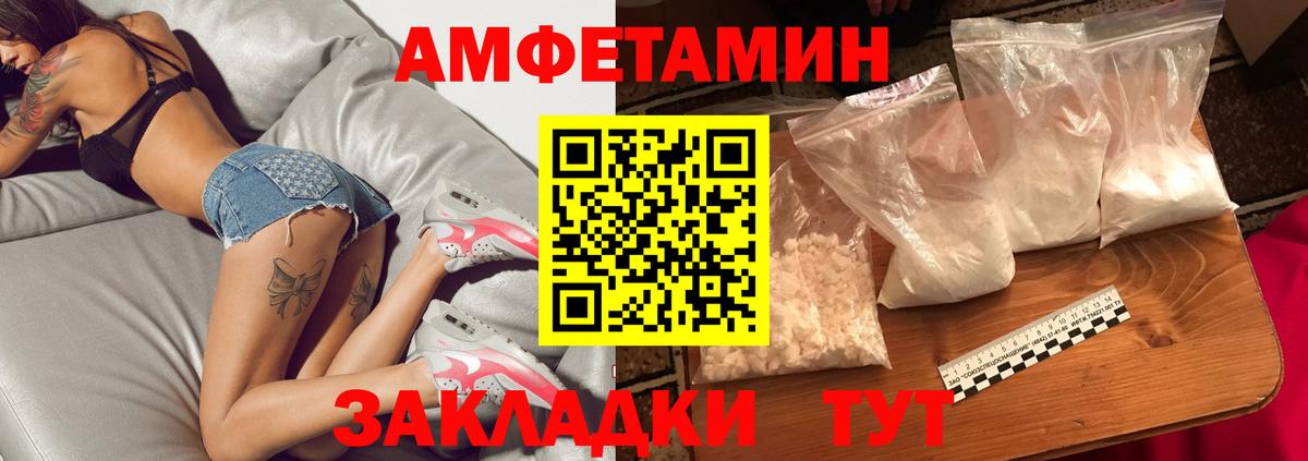 Первитин пудра  Красноуфимск 