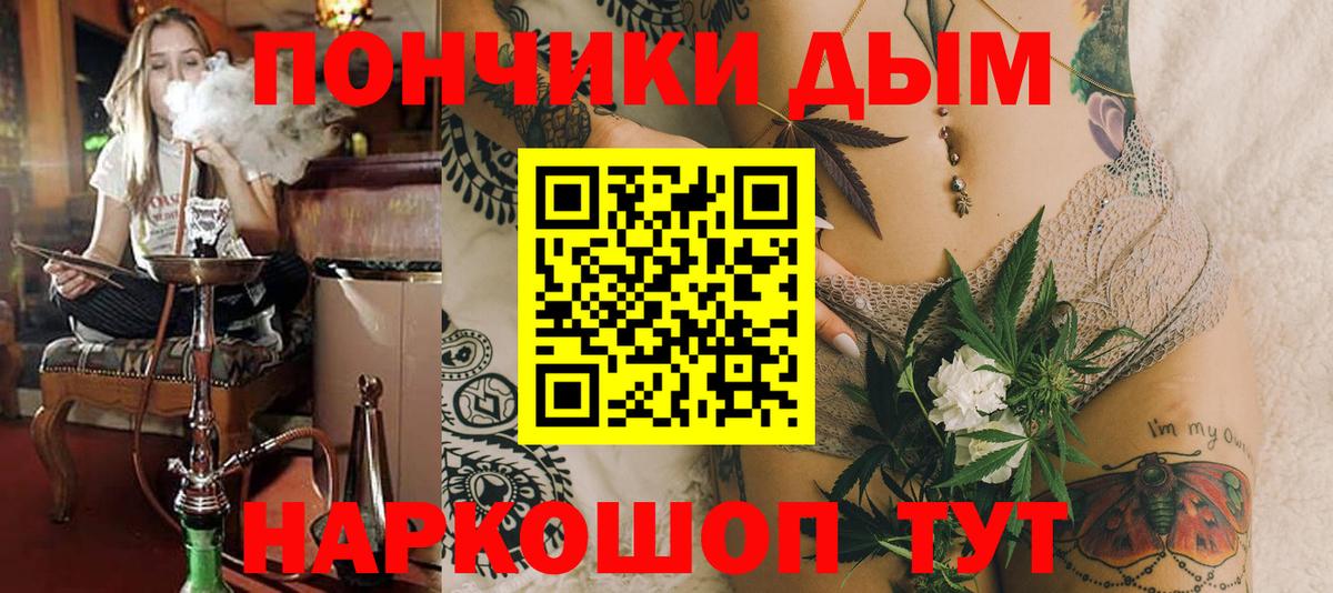 МАРИХУАНА SATIVA & INDICA Красноуфимск
