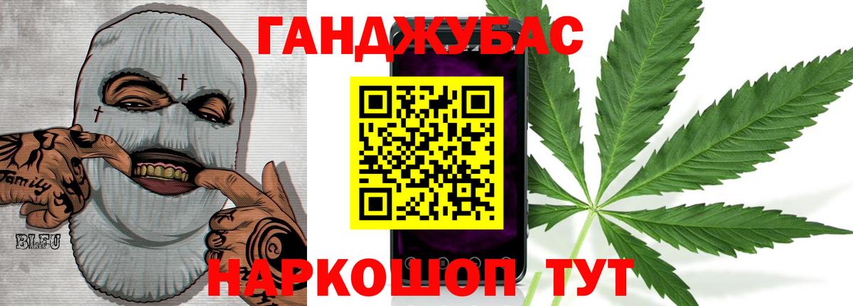 Бошки Шишки Ganja  Бошки марихуана OG Kush  Красноуфимск  Вход с VPN  Конопля семена 