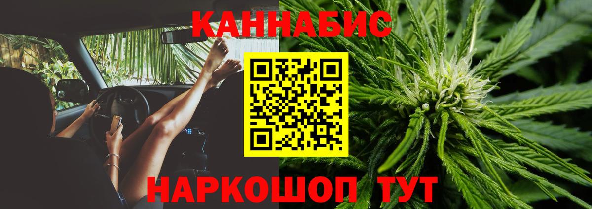 МАРИХУАНА сатива  Каннабис VHQ  Канабис Amnesia  Красноуфимск  Бошки Шишки конопля 